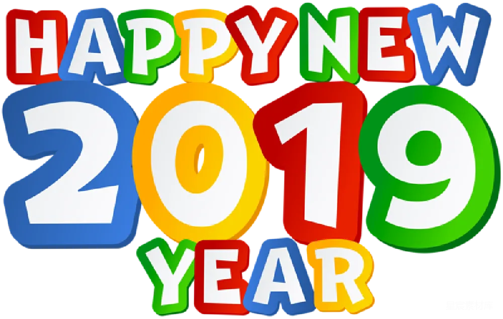 元素素材 2019年