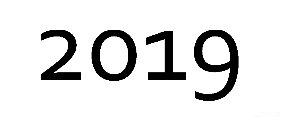 元素素材 元素 透明