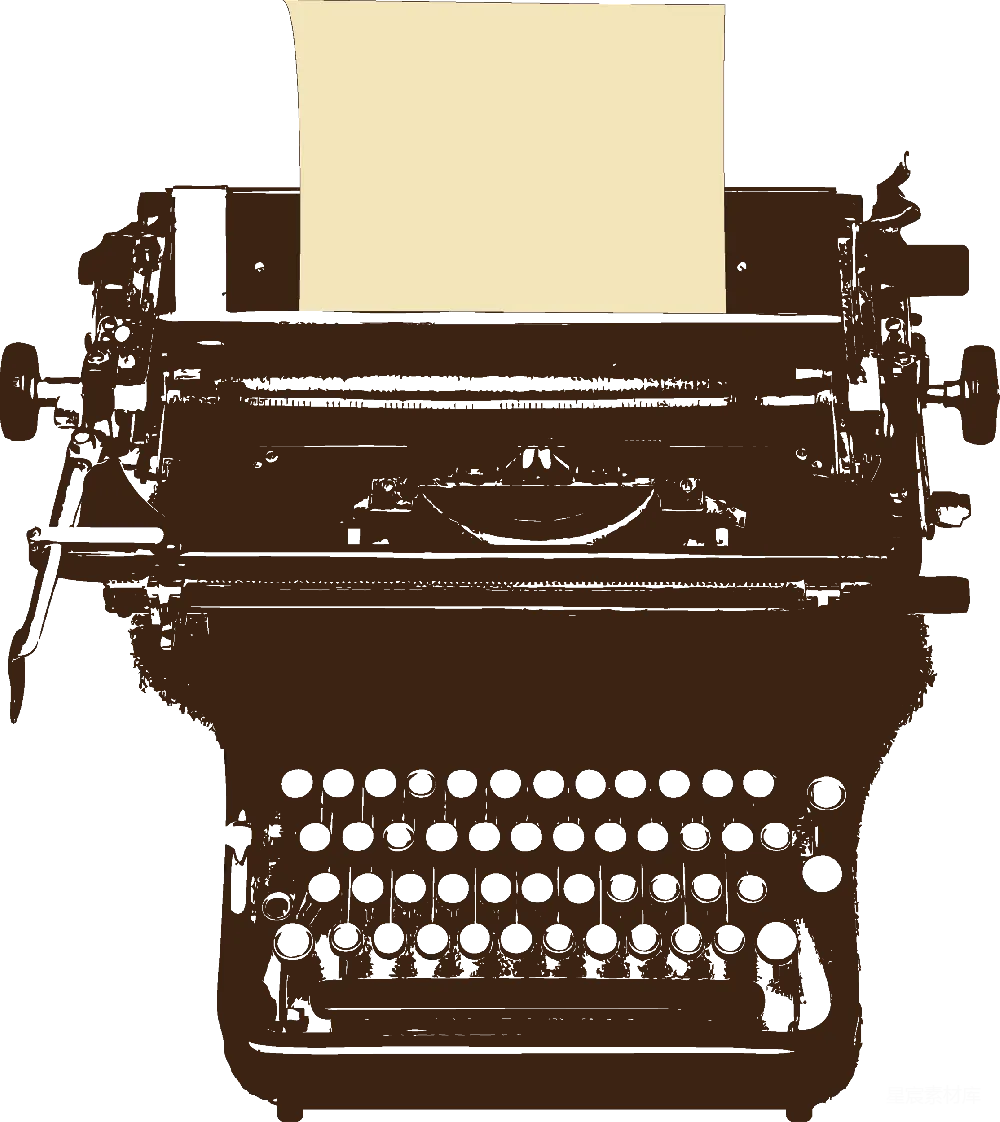元素素材 元素 打字机