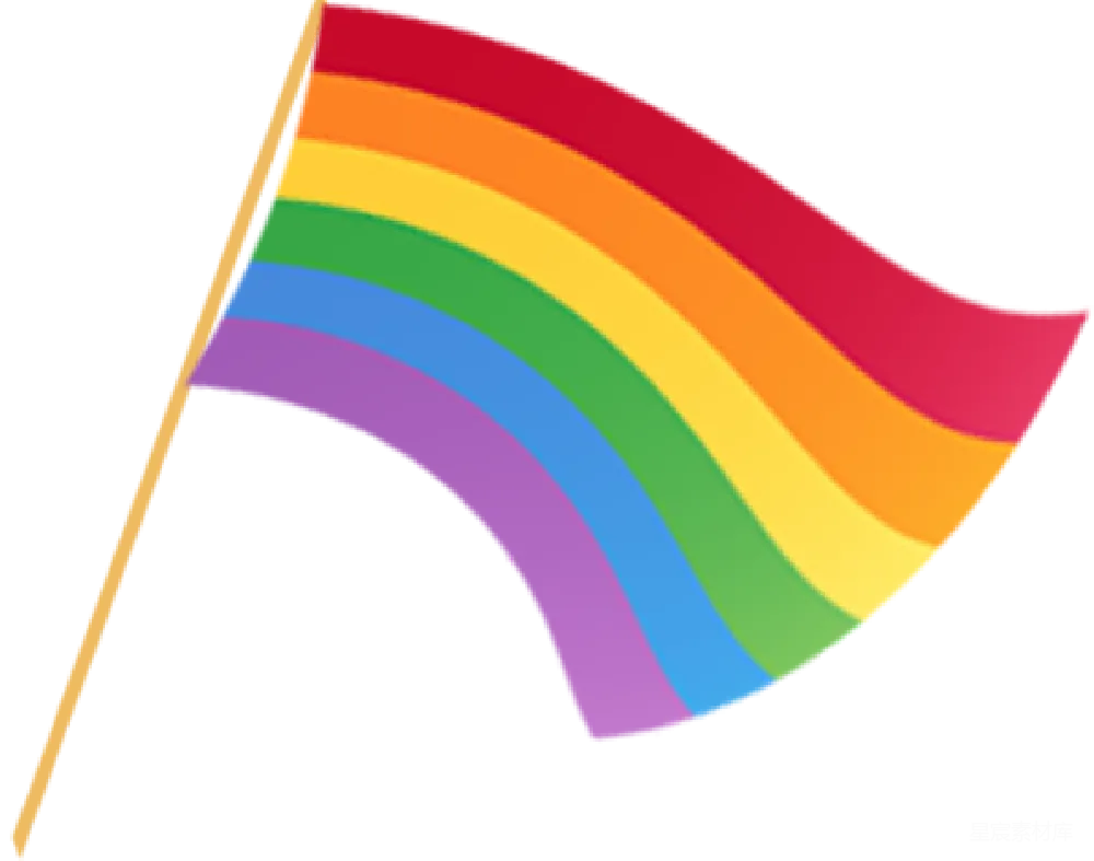 元素素材 元素 LGBT
