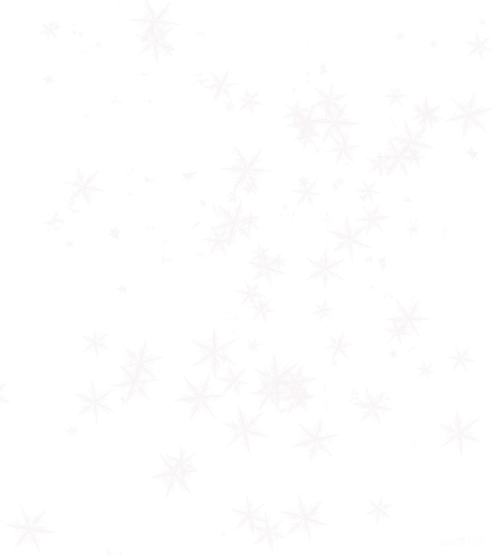 元素素材 元素 雪花