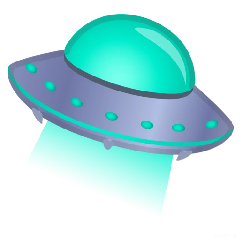 元素素材 元素 UFO