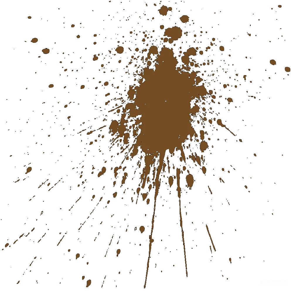 元素素材 元素 泥