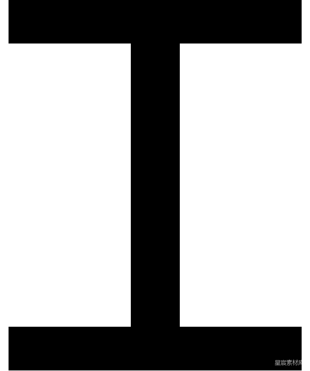 元素素材 信