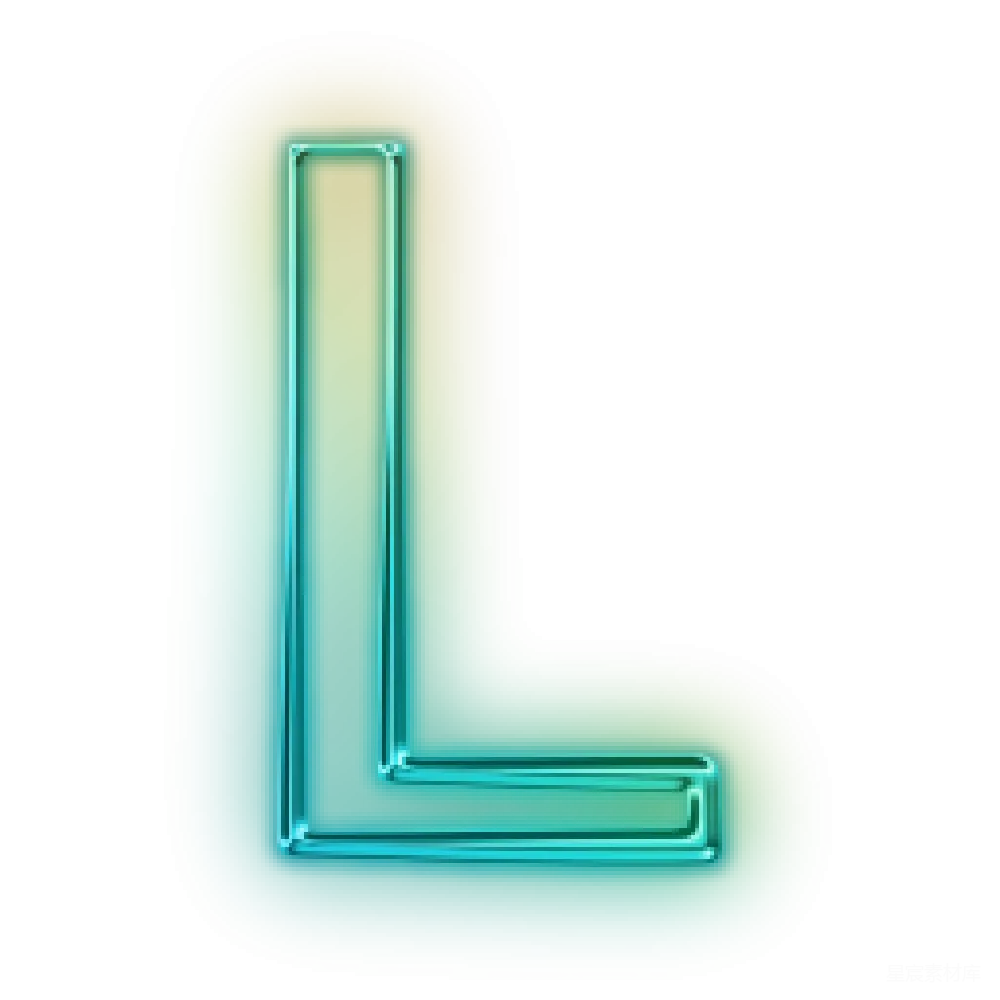 元素素材 字母 霓虹灯 艺术设计 霓虹灯效果字母L