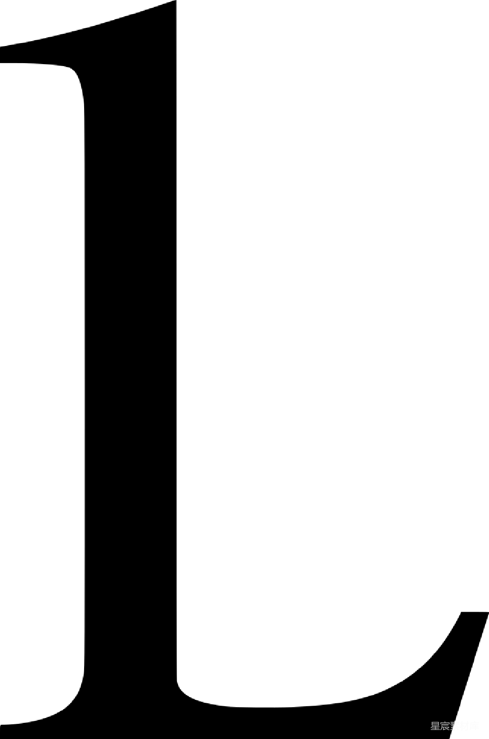 元素素材 信