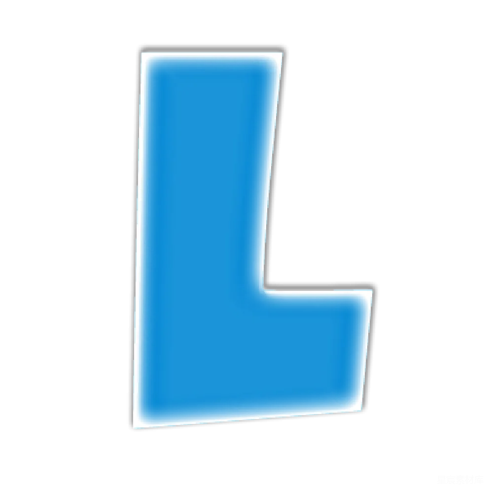 元素素材 字母 发光 设计 蓝色发光的字母L