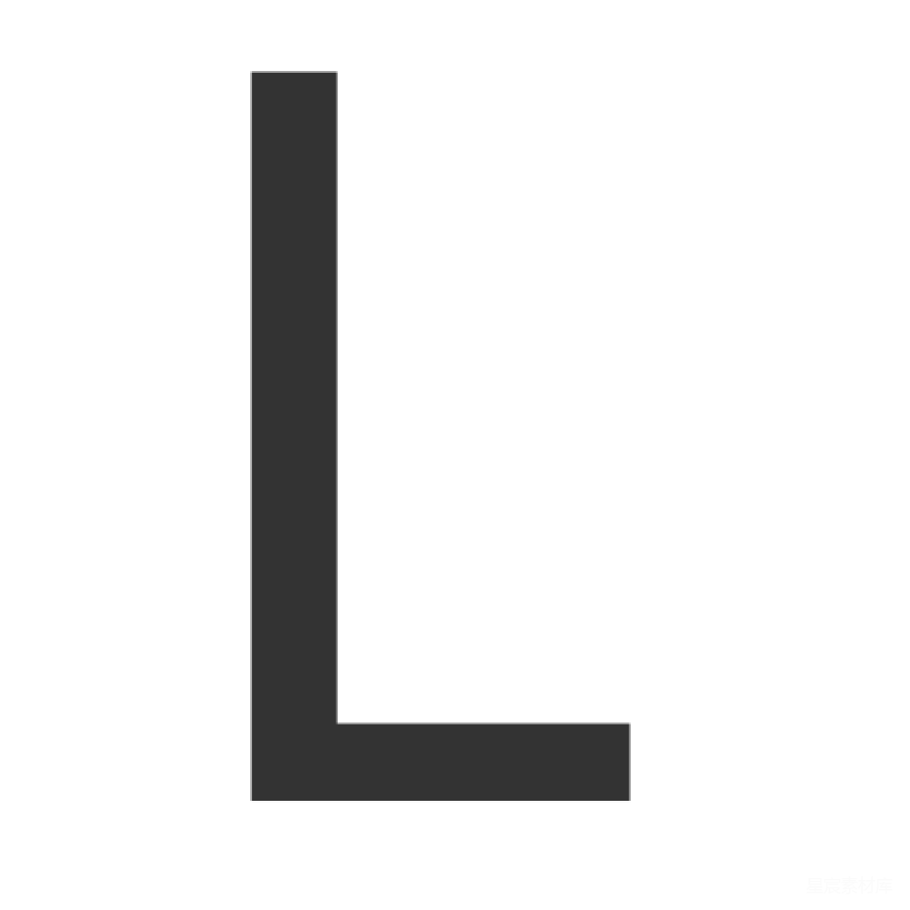 元素素材 简约风格大写字母L标志