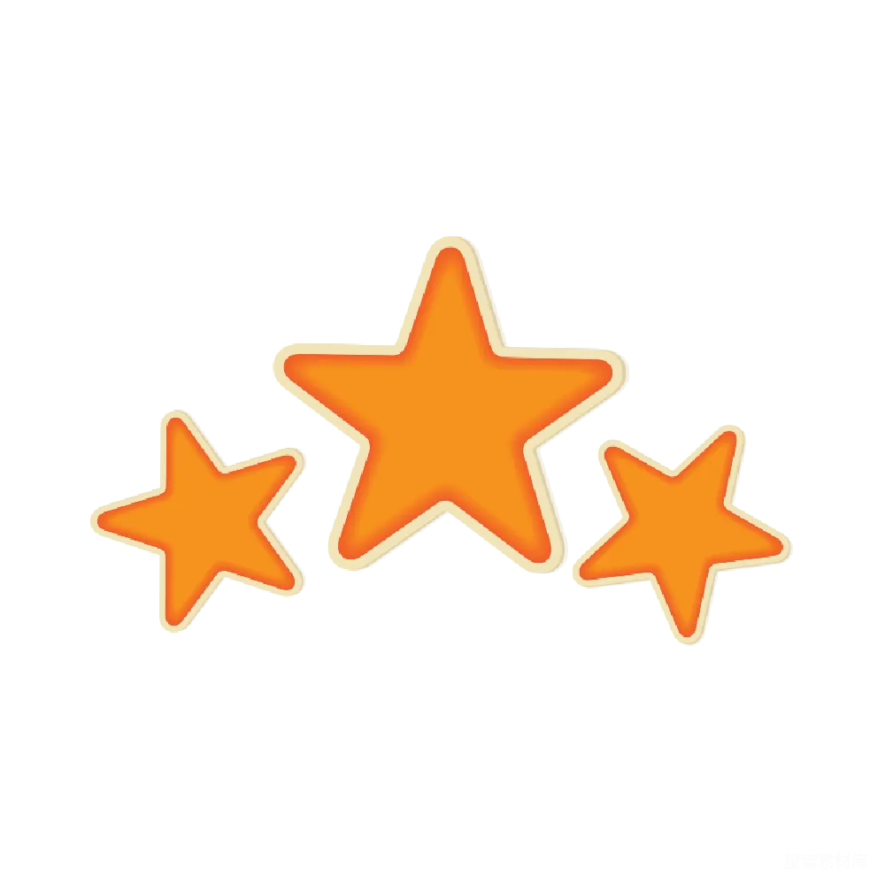 元素素材 元素 星星