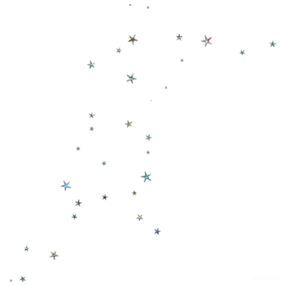 元素素材 元素 星星