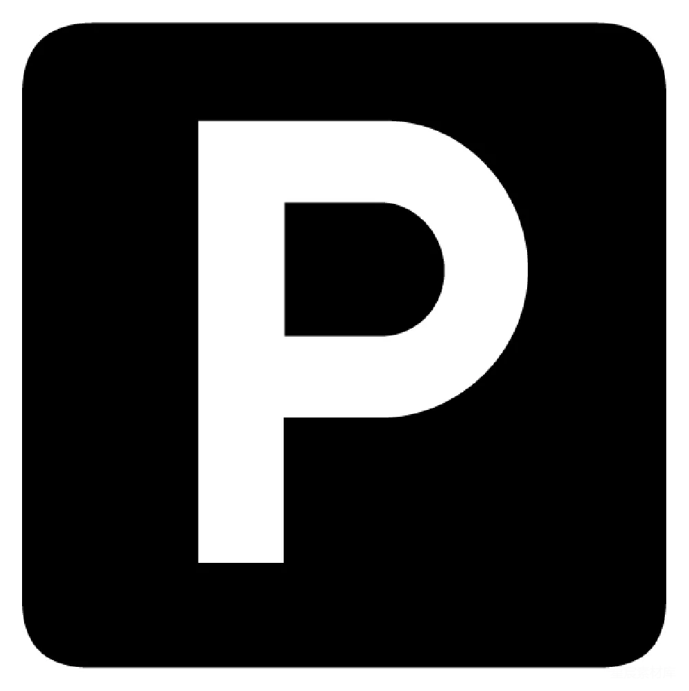 元素素材 元素 停车