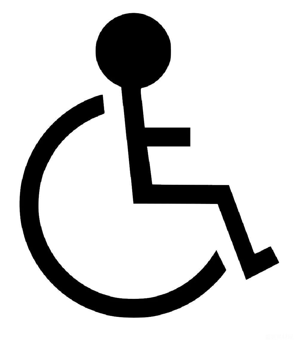元素素材 元素 残疾的