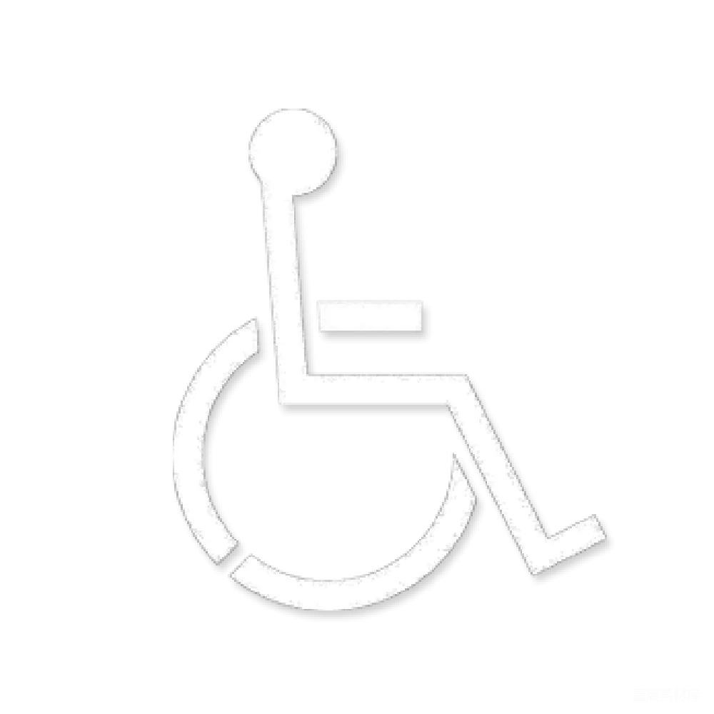 元素素材 残疾