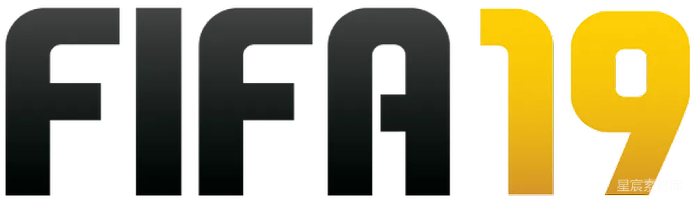 元素素材 游戏 体育 标志 FIFA 19游戏标志