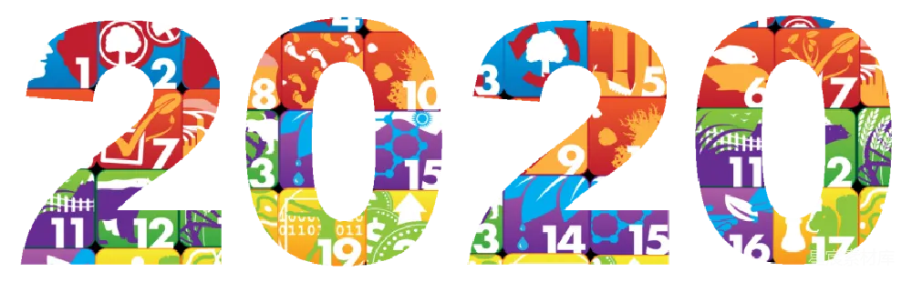 元素素材 元素 2020年