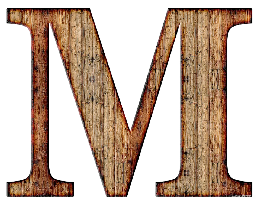 元素素材 木质纹理 字母设计 创意文字 木纹材质的字母M