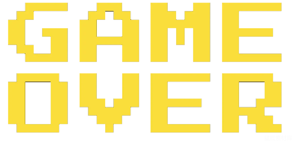 元素素材 像素艺术 复古风格 游戏结局 复古像素风格的GAME OVER字样