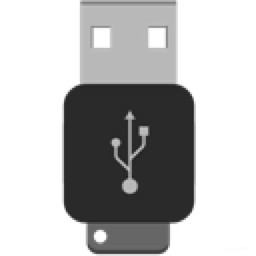 元素素材 元素 USB