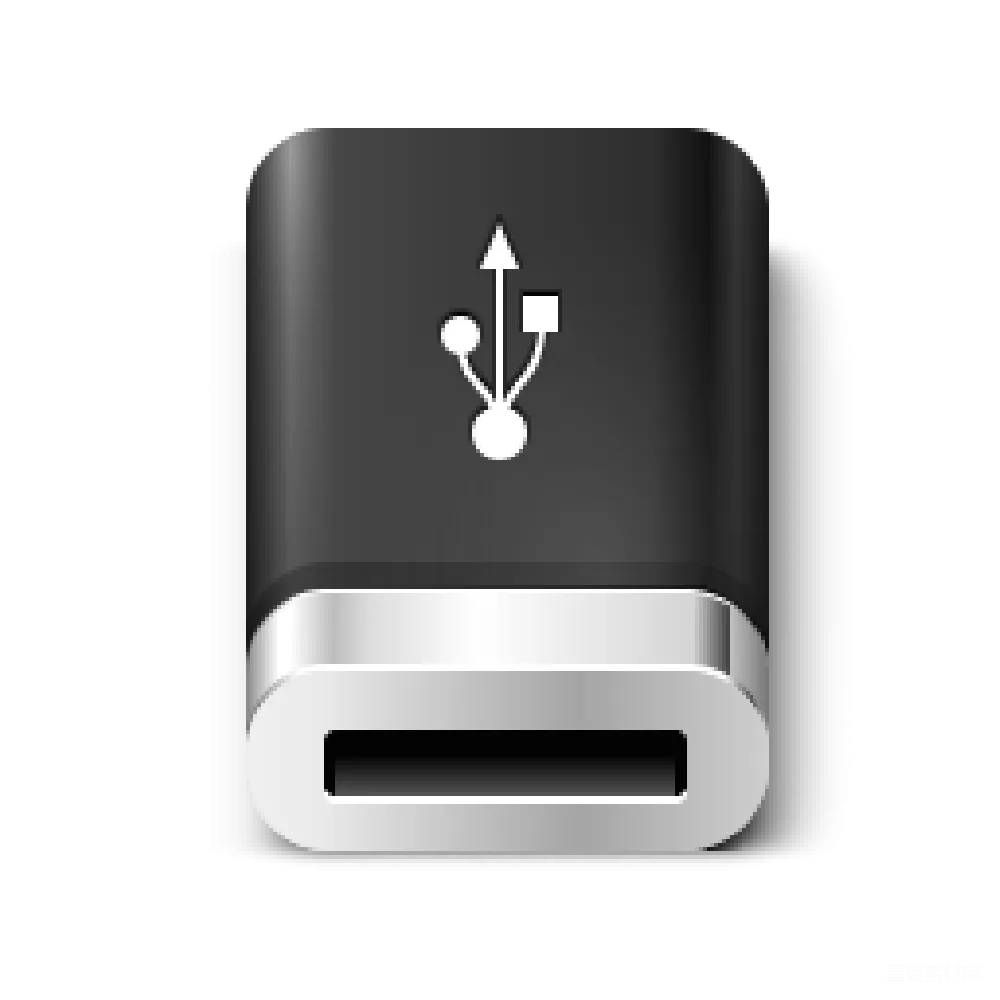 元素素材 USB