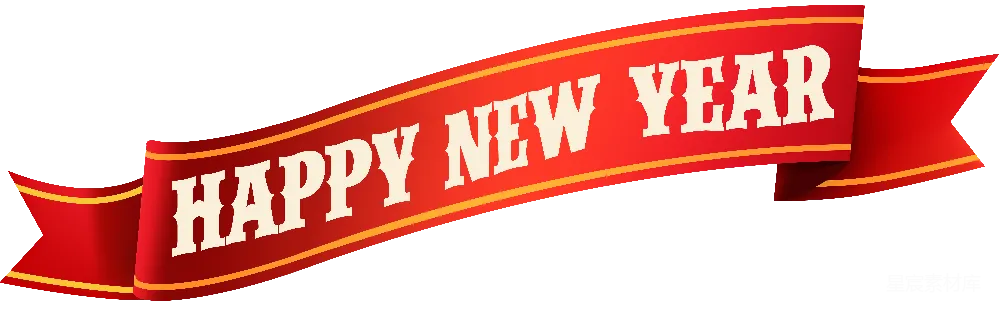 元素素材 新年 横幅 节日 新年快乐横幅