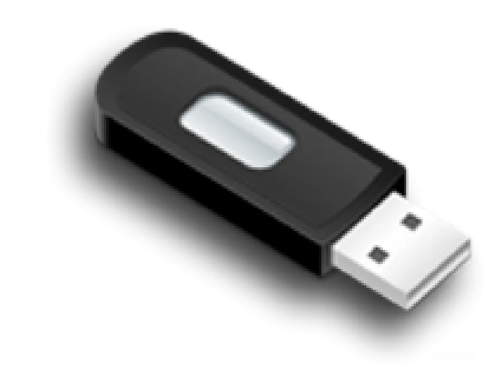 元素素材 USB