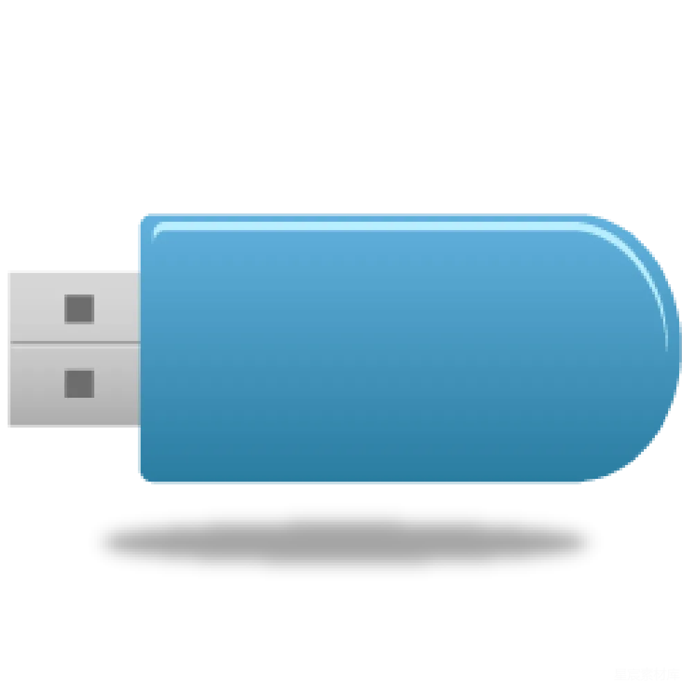 元素素材 元素 USB