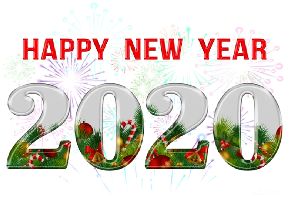 元素素材 新年 节日 祝福 2020新年快乐