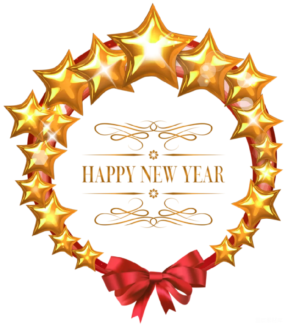 元素素材 新年快乐金色星星边框