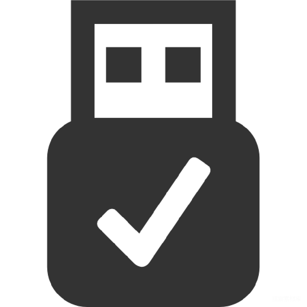 元素素材 元素 USB