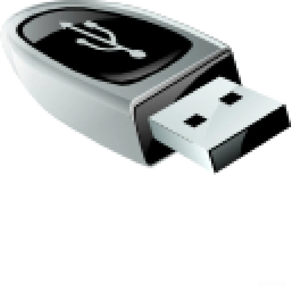 元素素材 USB