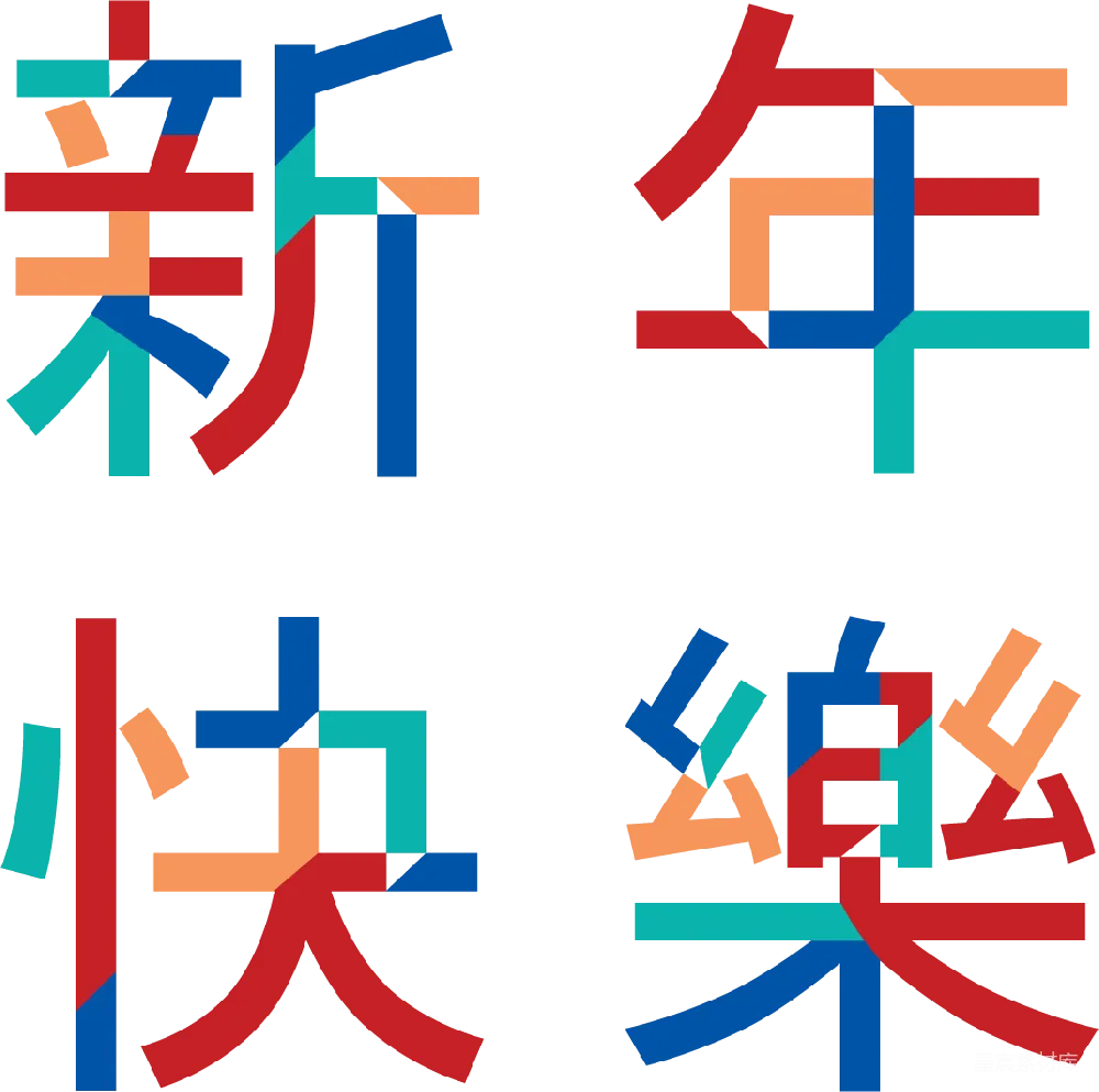 元素素材 元素 透明