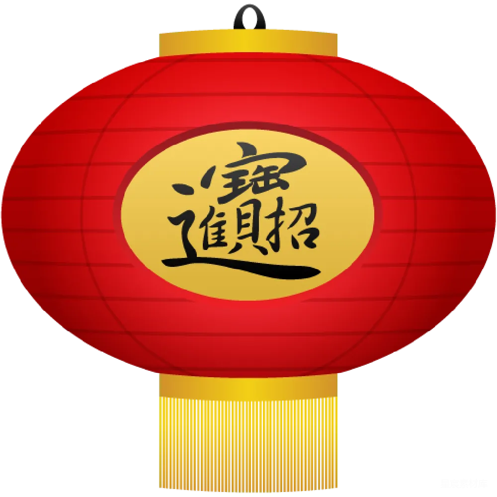 元素素材 元素 透明
