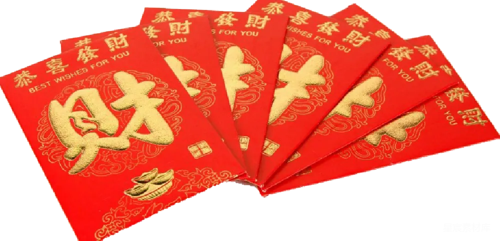 元素素材 红包 节日 祝福 红色的喜庆红包