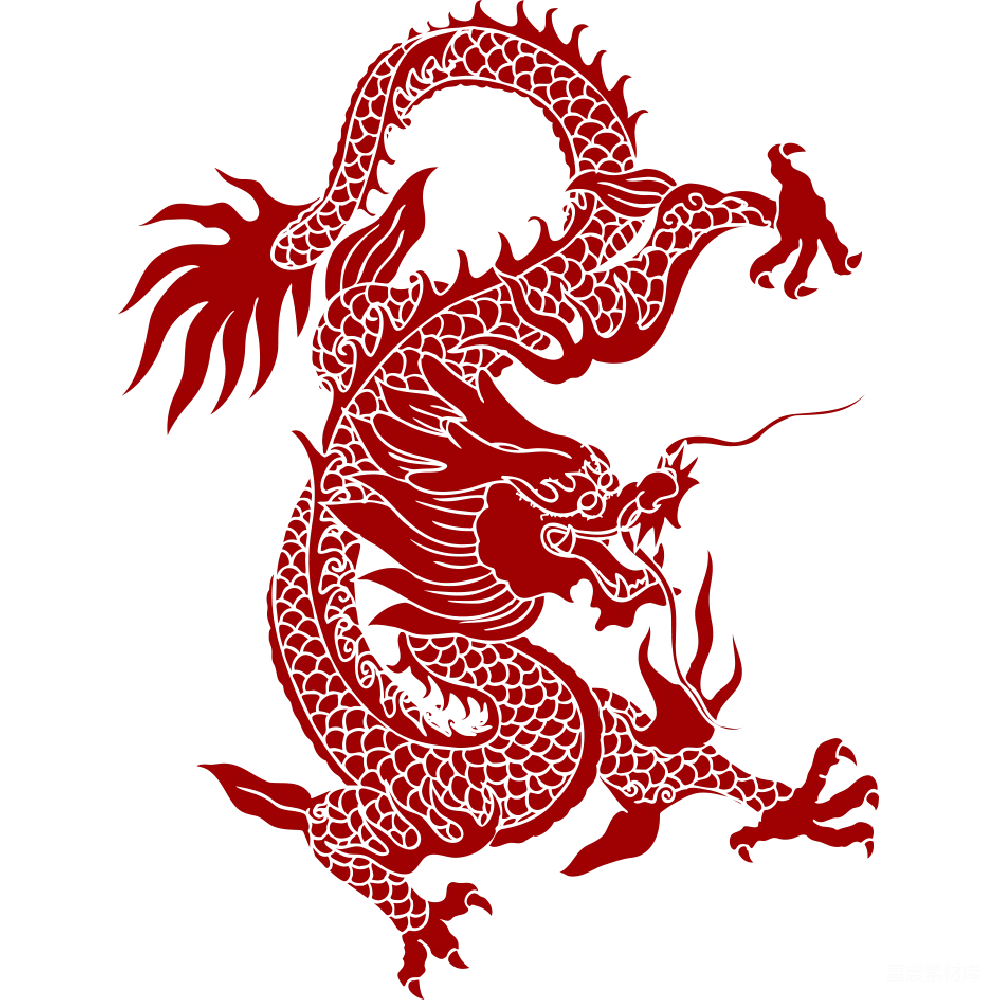 元素素材 元素 龙