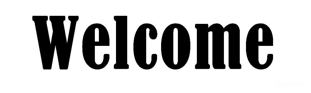 元素素材 欢迎