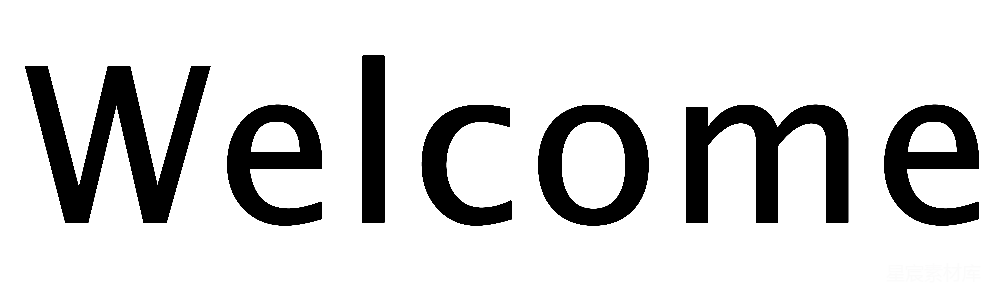 元素素材 透明