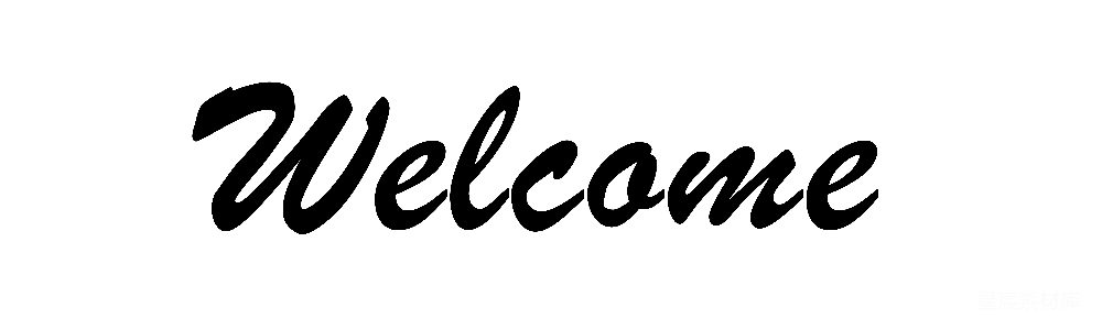元素素材 欢迎