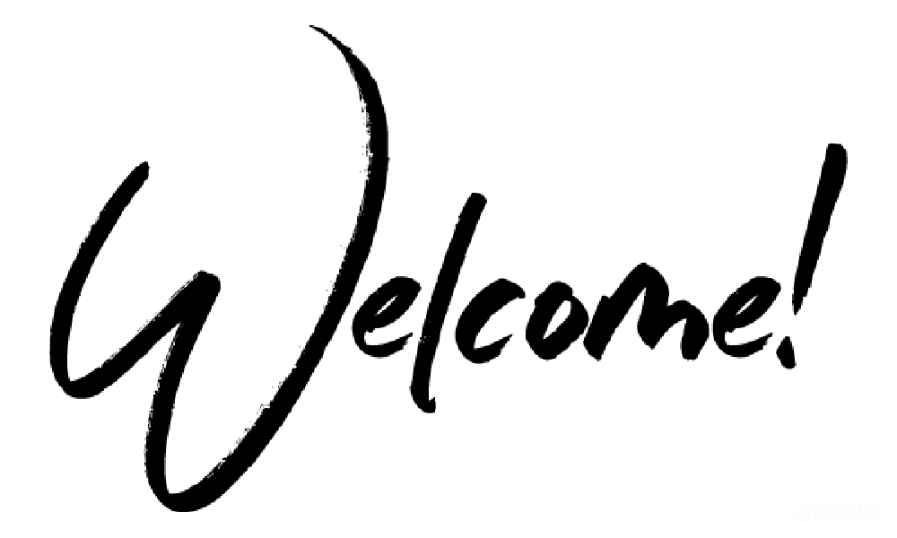 元素素材 元素 欢迎