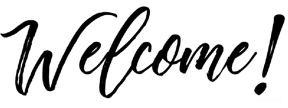 元素素材 元素 欢迎