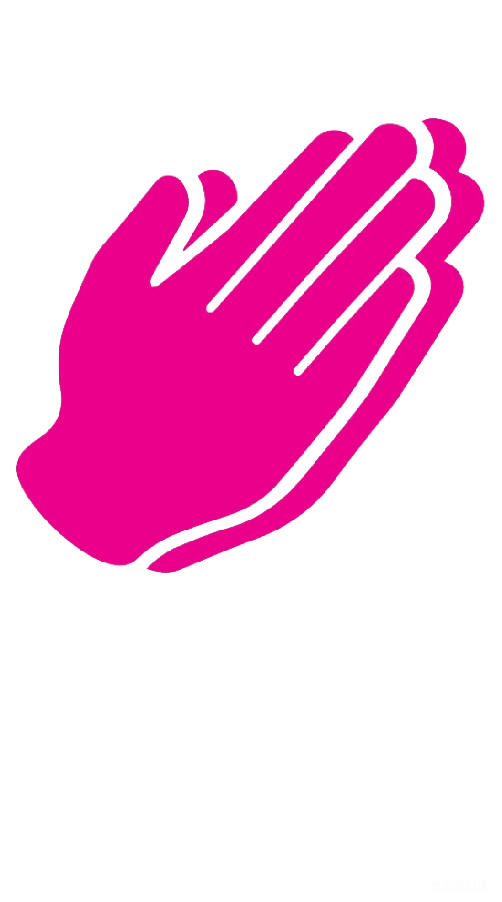 元素素材 双手合十图标