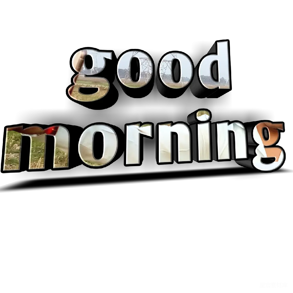 元素素材 Good Morning