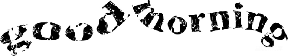 元素素材 元素 好