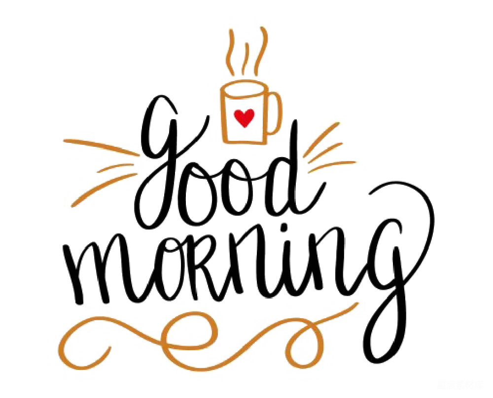 元素素材 早晨 咖啡 励志 Good Morning 咖啡