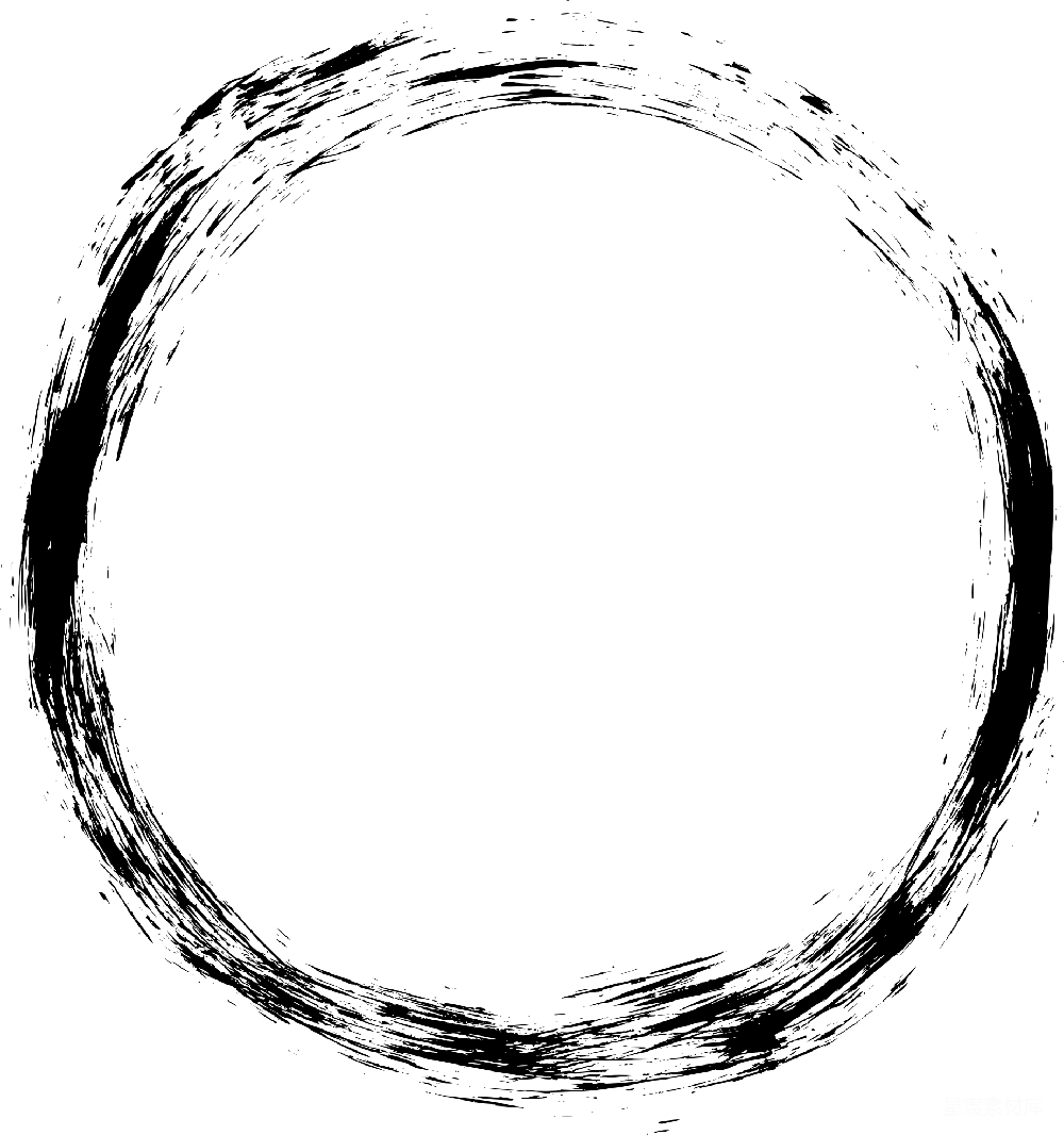 元素素材 元素 圆
