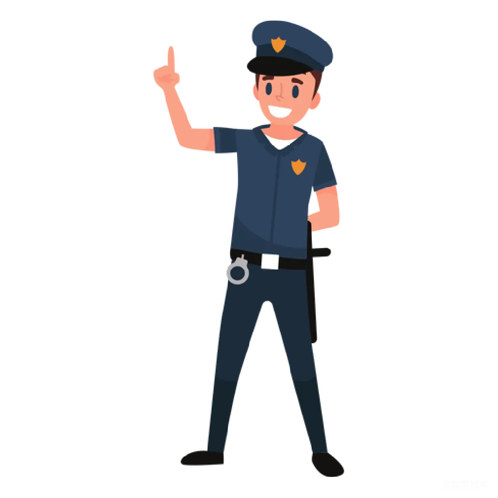 元素素材 警察