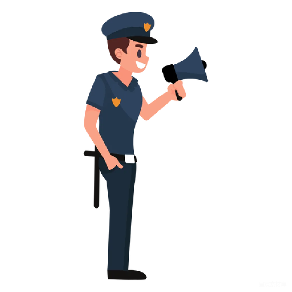 元素素材 元素 警察