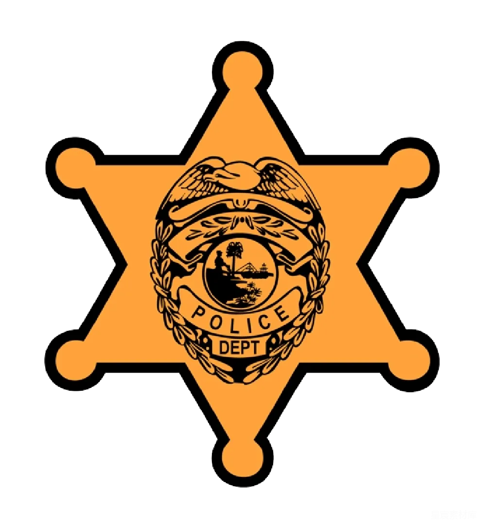 元素素材 元素 警察