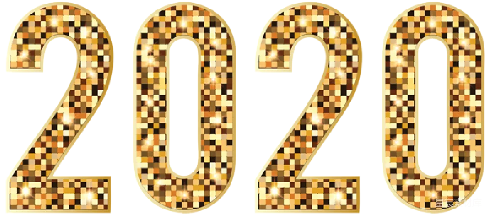 元素素材 2020年