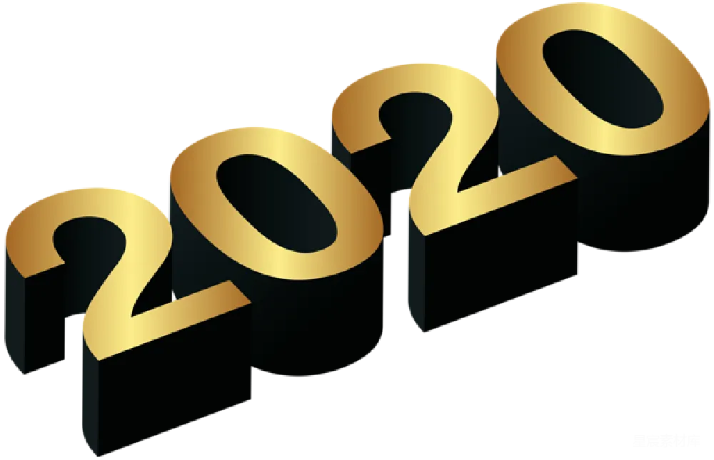 元素素材 元素 2020年