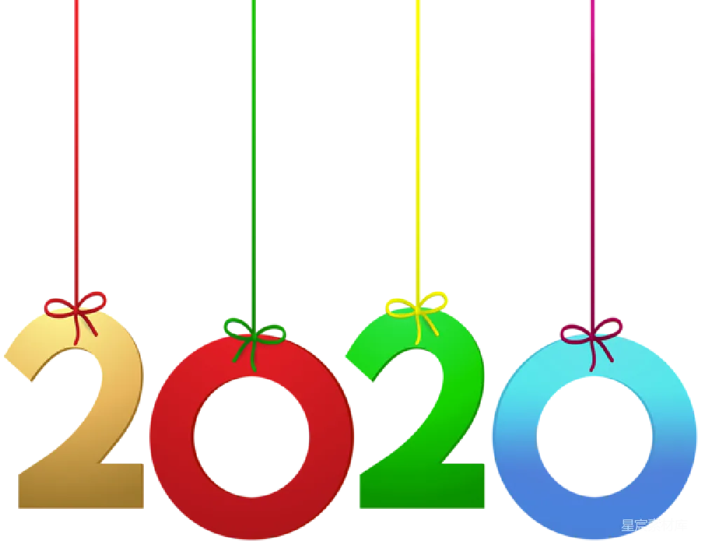 元素素材 2020倒计时装饰